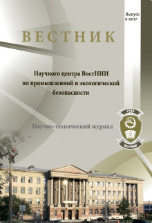 Выпуск 3. 2023